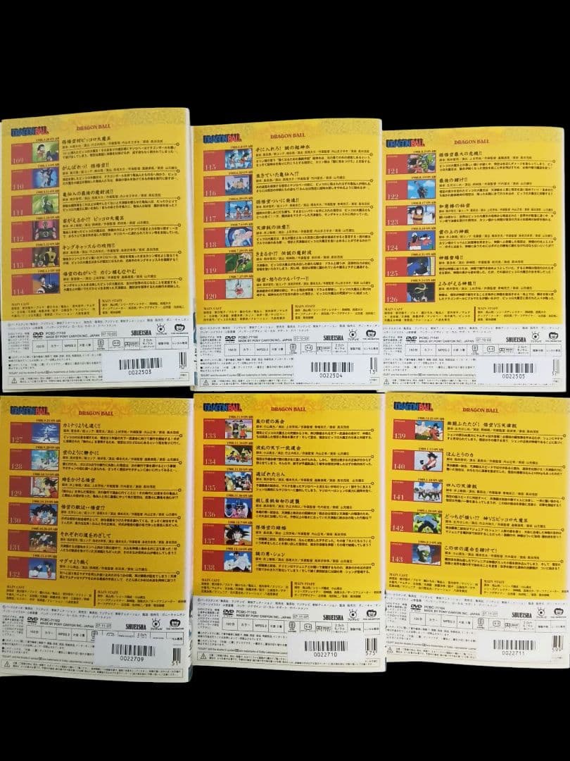 ドラゴンボール全26巻(レンタル落ちDVD)