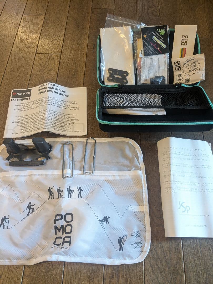 ポモカ POMOCA CLIMB PRO S-GLIDE スキーシール