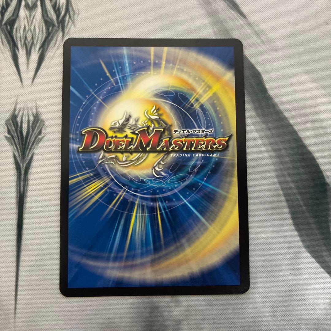 飛翔龍5000VT CSプロモ