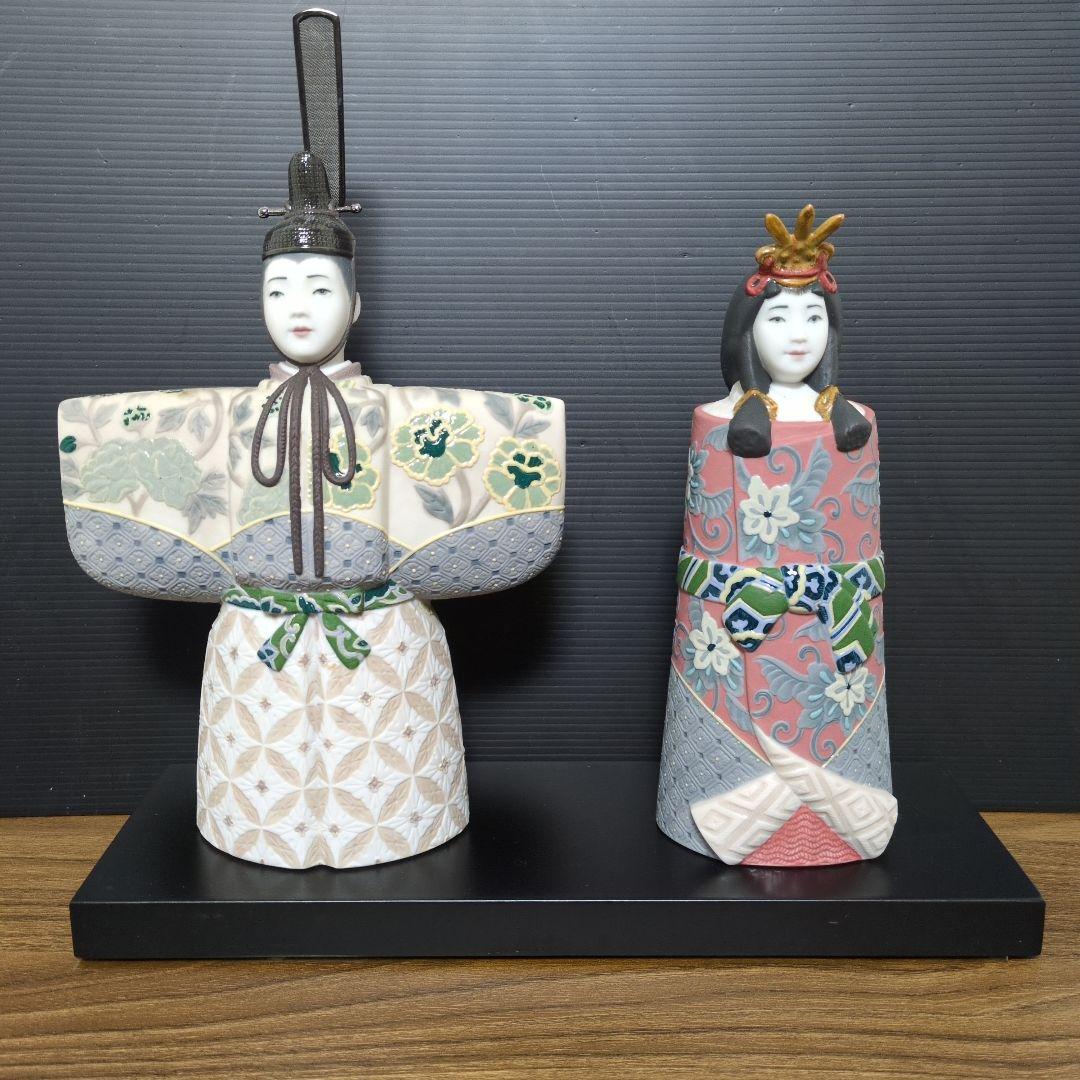 （美品）Lladro リヤドロ 「立雛」フィギュリン 雛人形 箱付