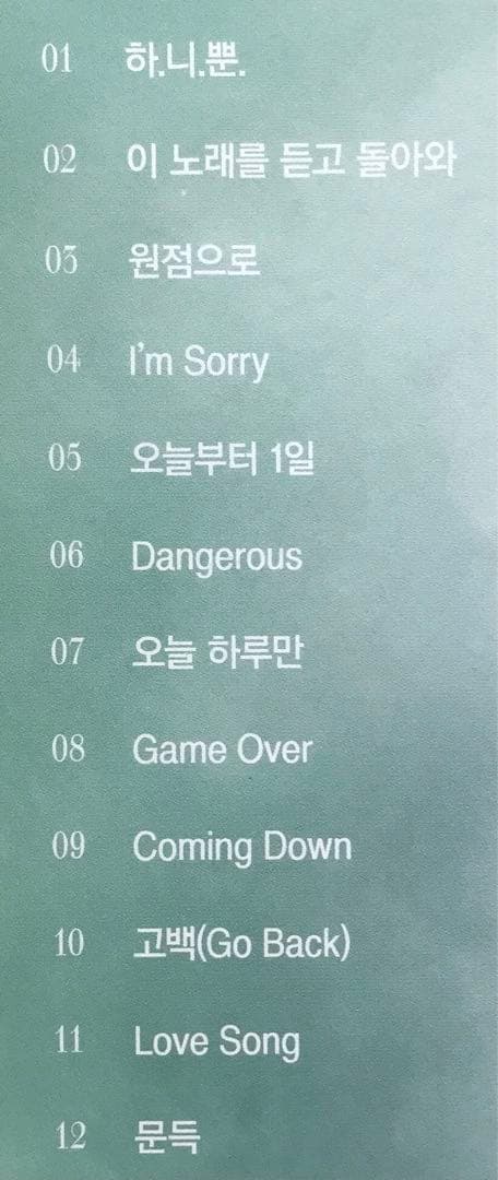 まとめ購入状態確認用600■ 2PM 『CROWN』A ver.