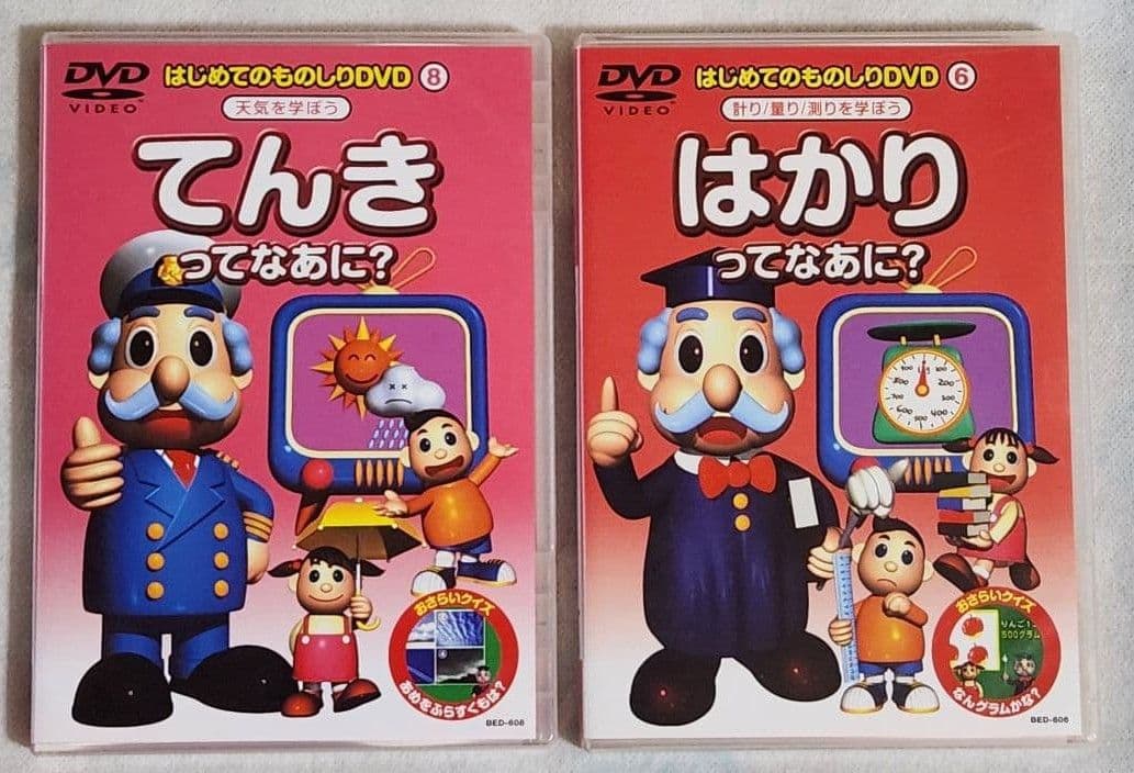 Nikk　DVD まとめ売り　おまけ付き