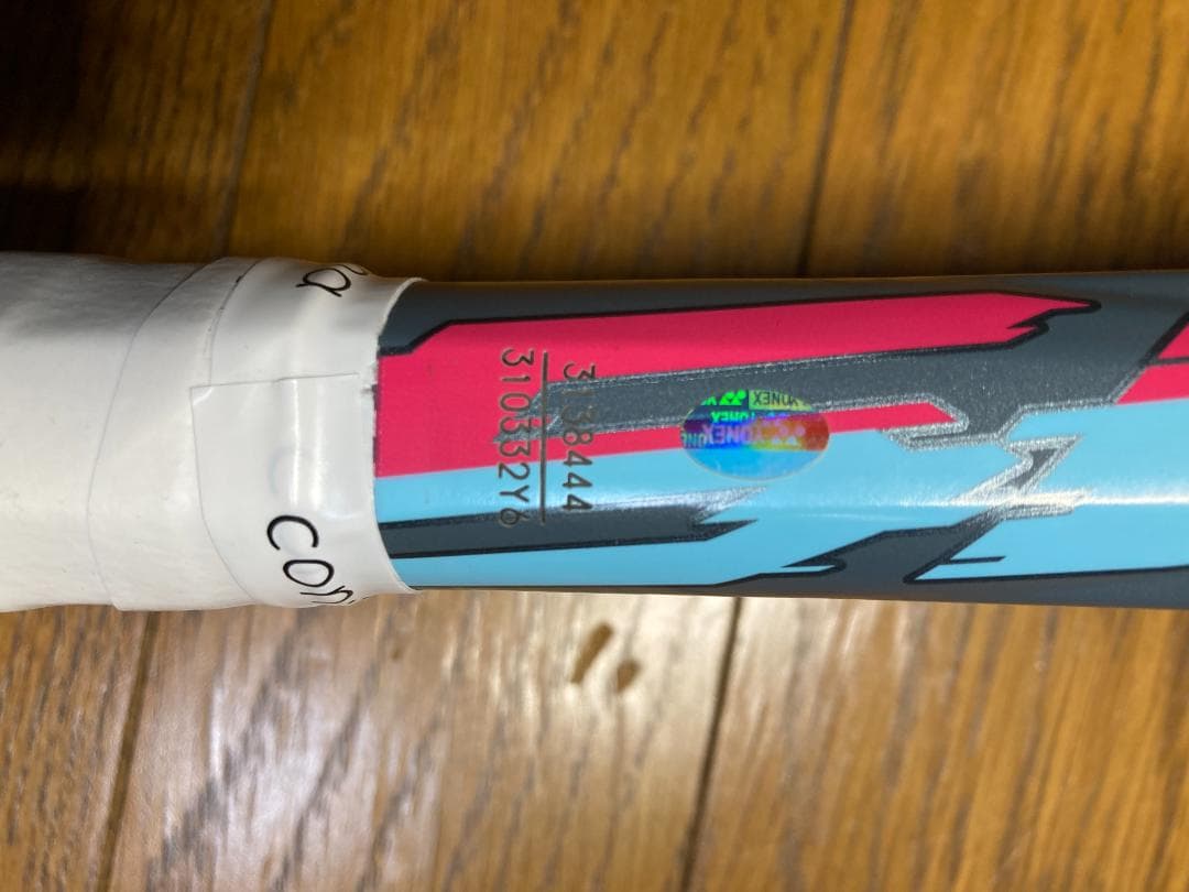 ヨネックス ソフトテニスラケット ボルトレイジ5V Voltrage5V UL1