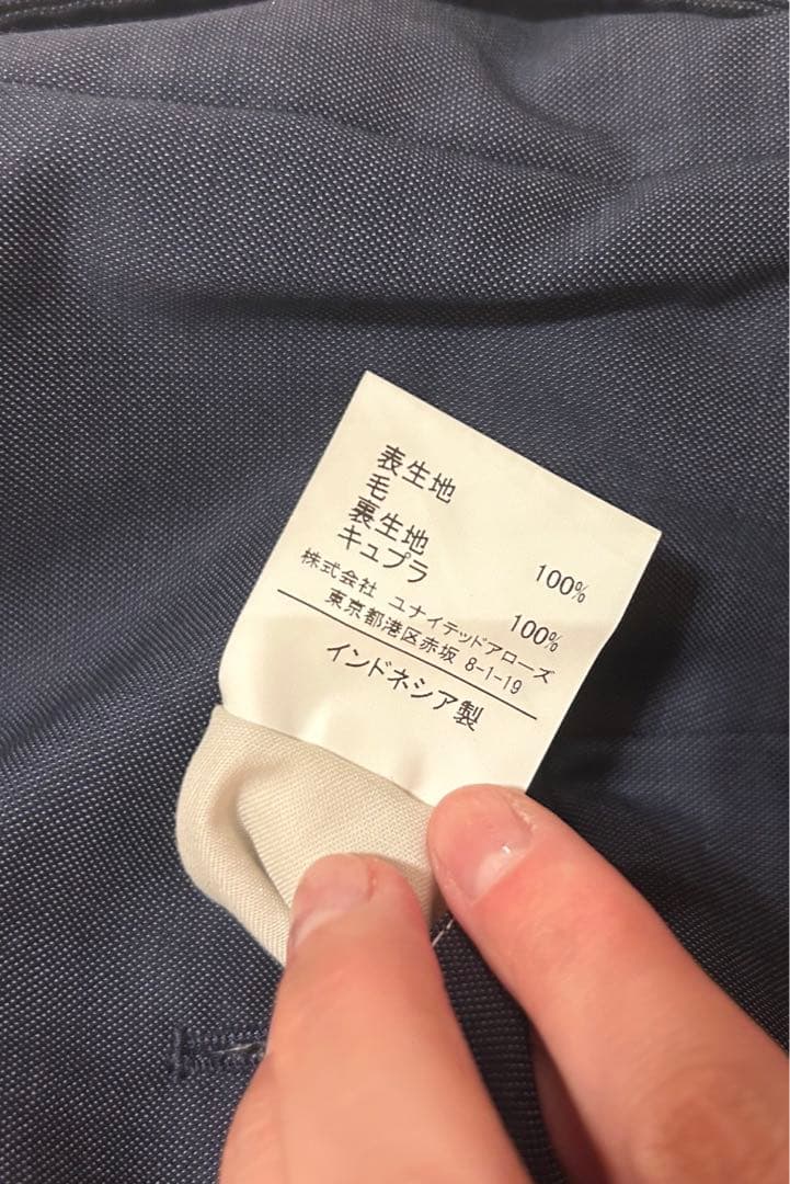 ユナイテッドアローズ　スーツ