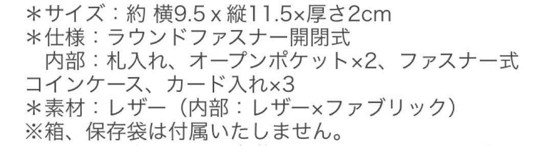 coach コーチ　二つ折り財布　ラウンドファスナー　ロゴ型押し　レザー　シボ革