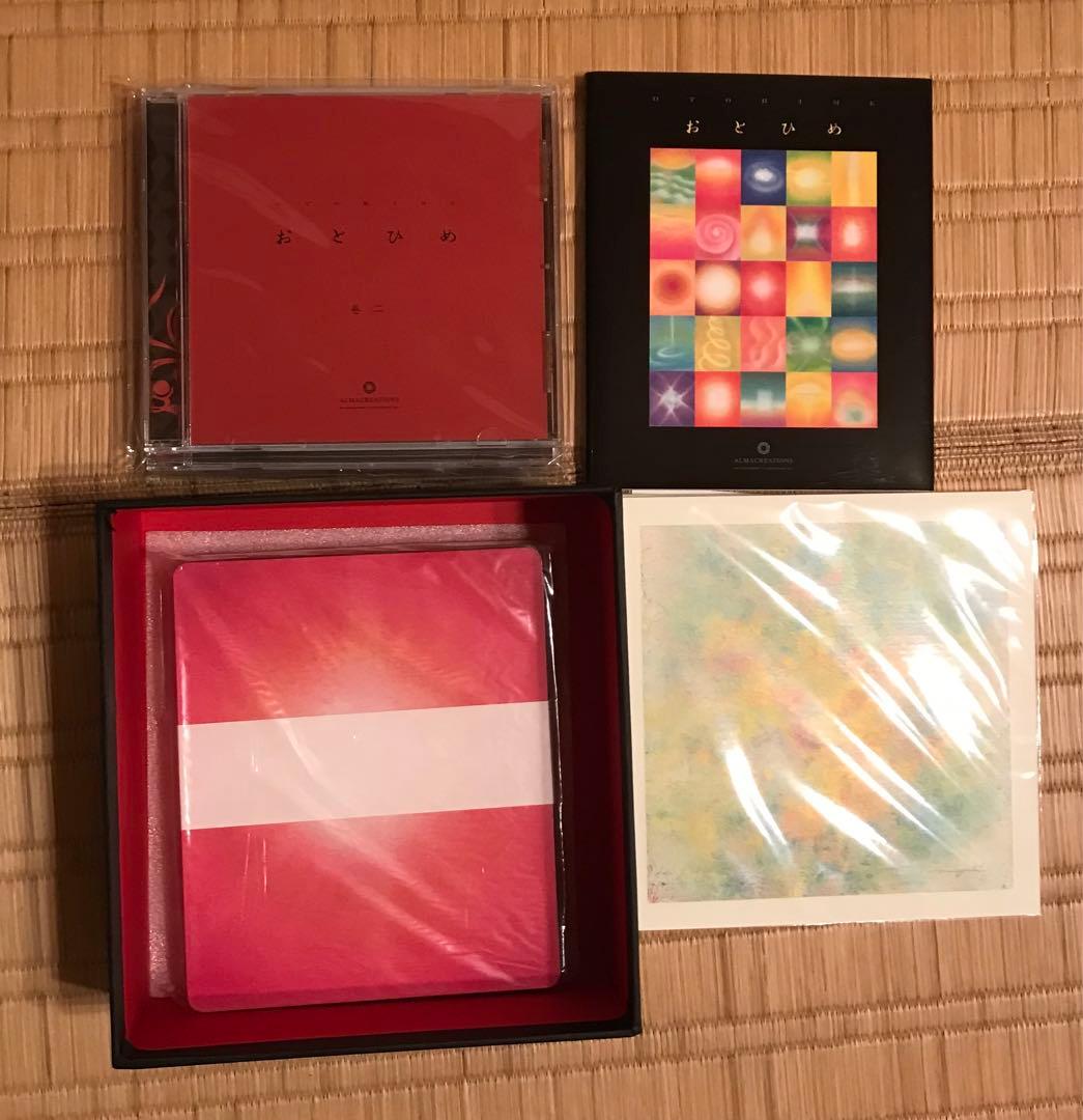 はせくらみゆき『おとひめカード デラックス版』未使用・CD付き