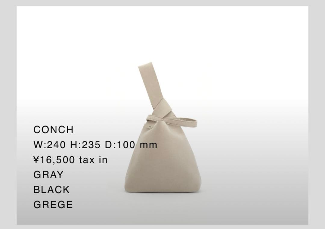 zattu CONCH トートバッグ グレージュ