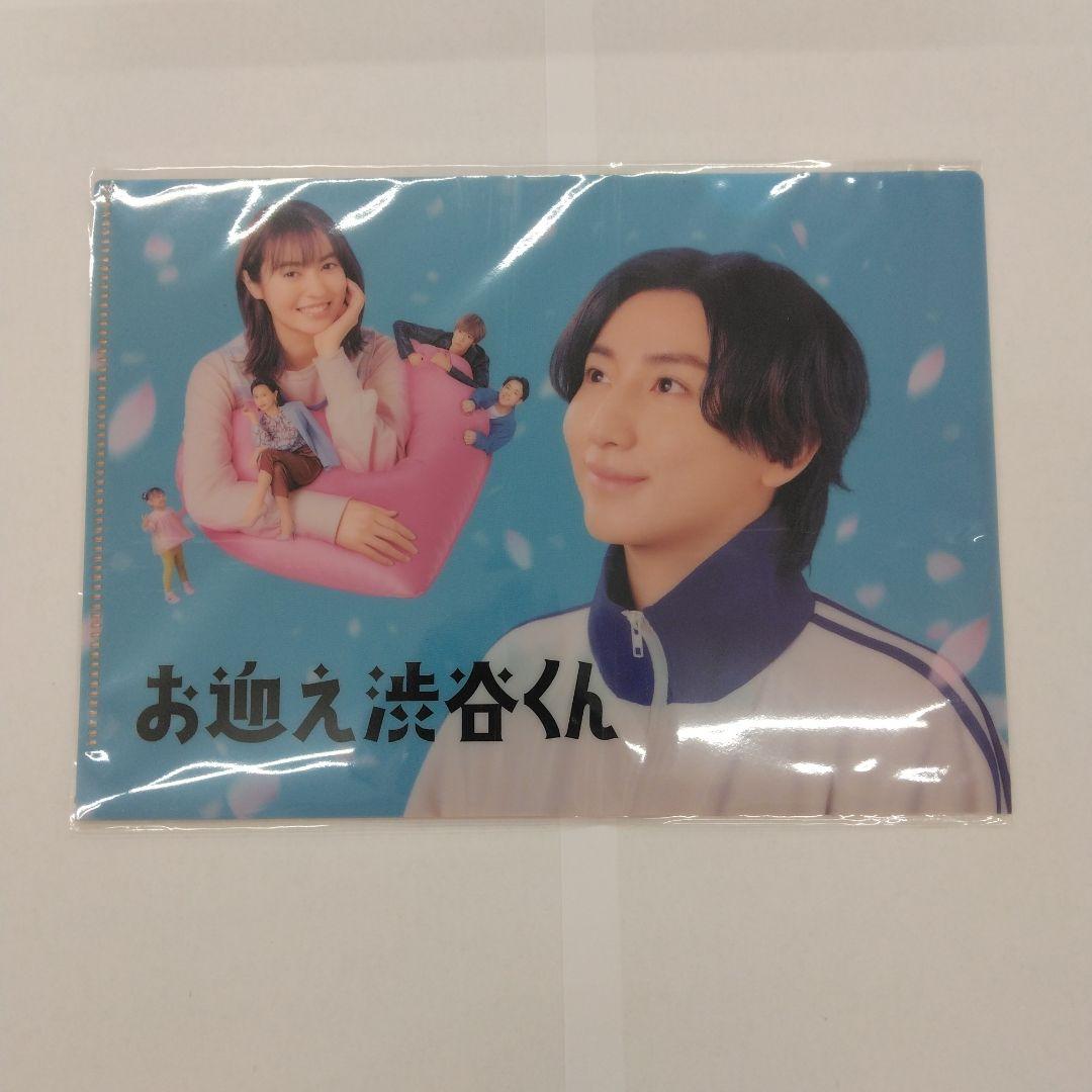 お迎え渋谷くん Blu-ray BOX〈3枚組〉