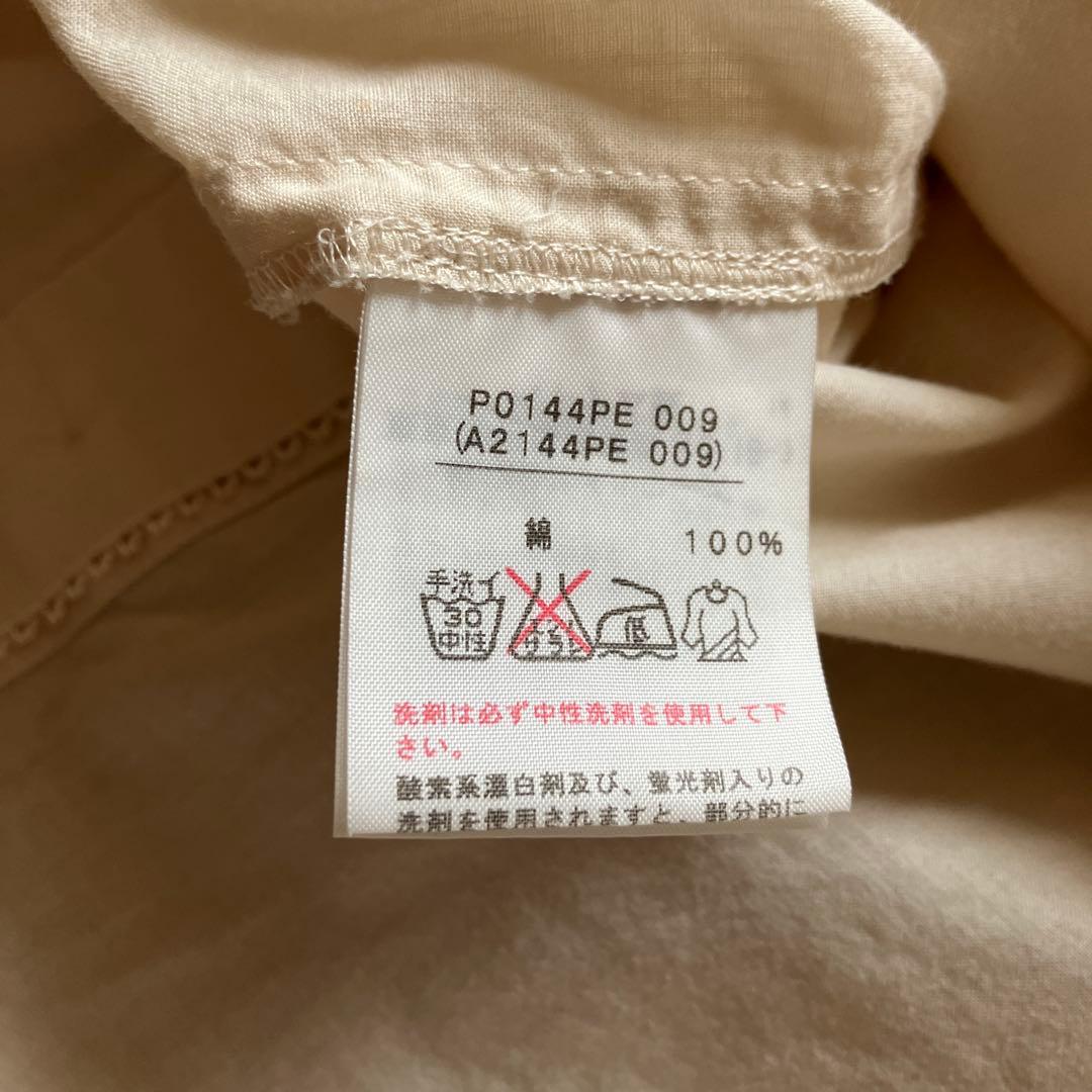 ピンクハウスキャミソール