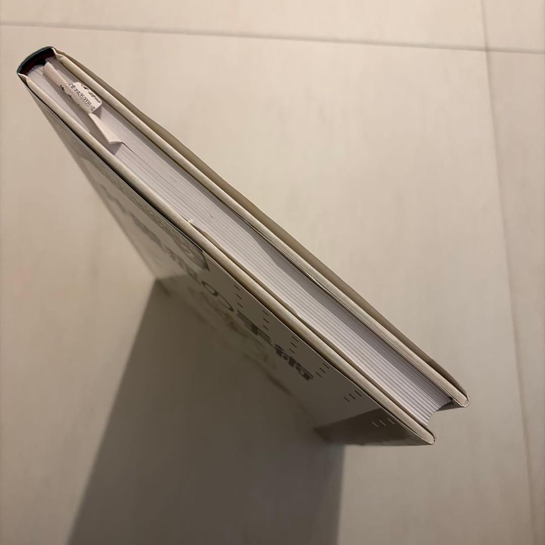 心臓血管外科手術エクセレンス②弁膜症の手術