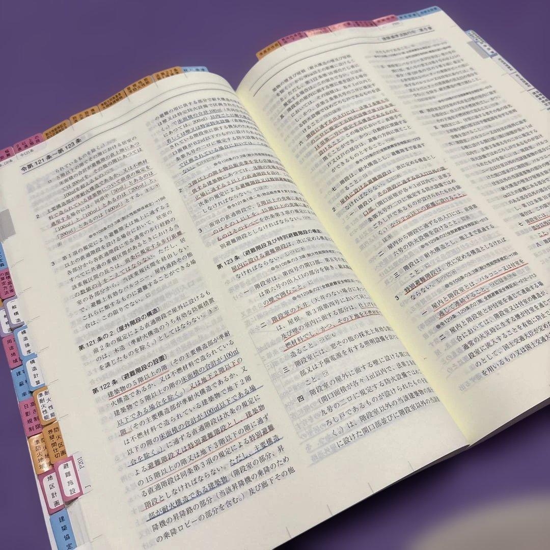 【美品】1級建築士テキスト・問題集全13冊演習セット