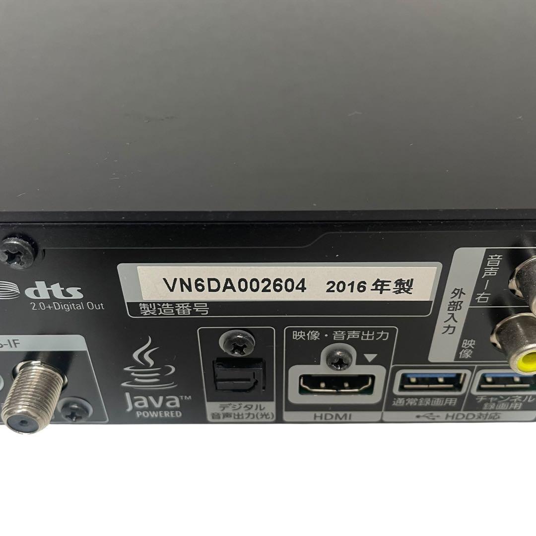 【ジャンク】パナソニック DMR-BRX7020