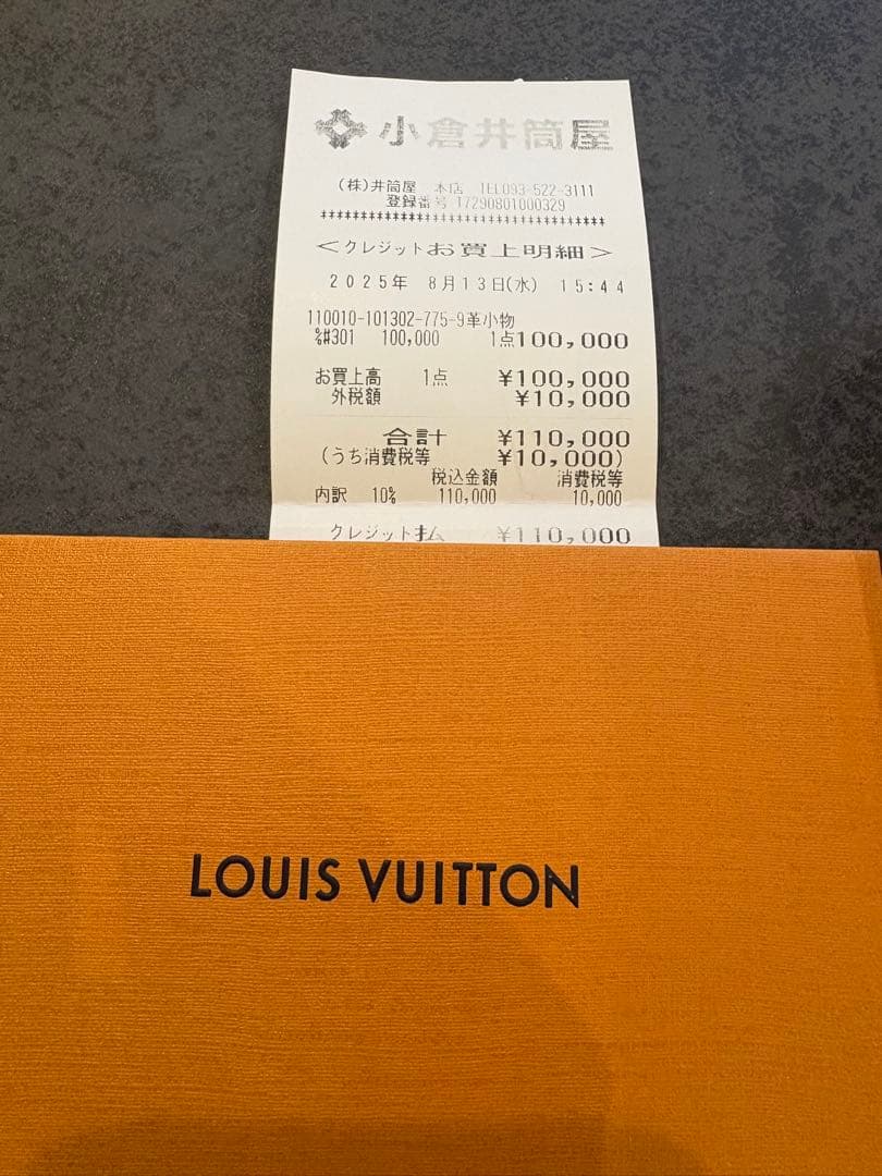 【新品】ポルトフォイユ・ヴィクトリーヌ 即購入⭕️