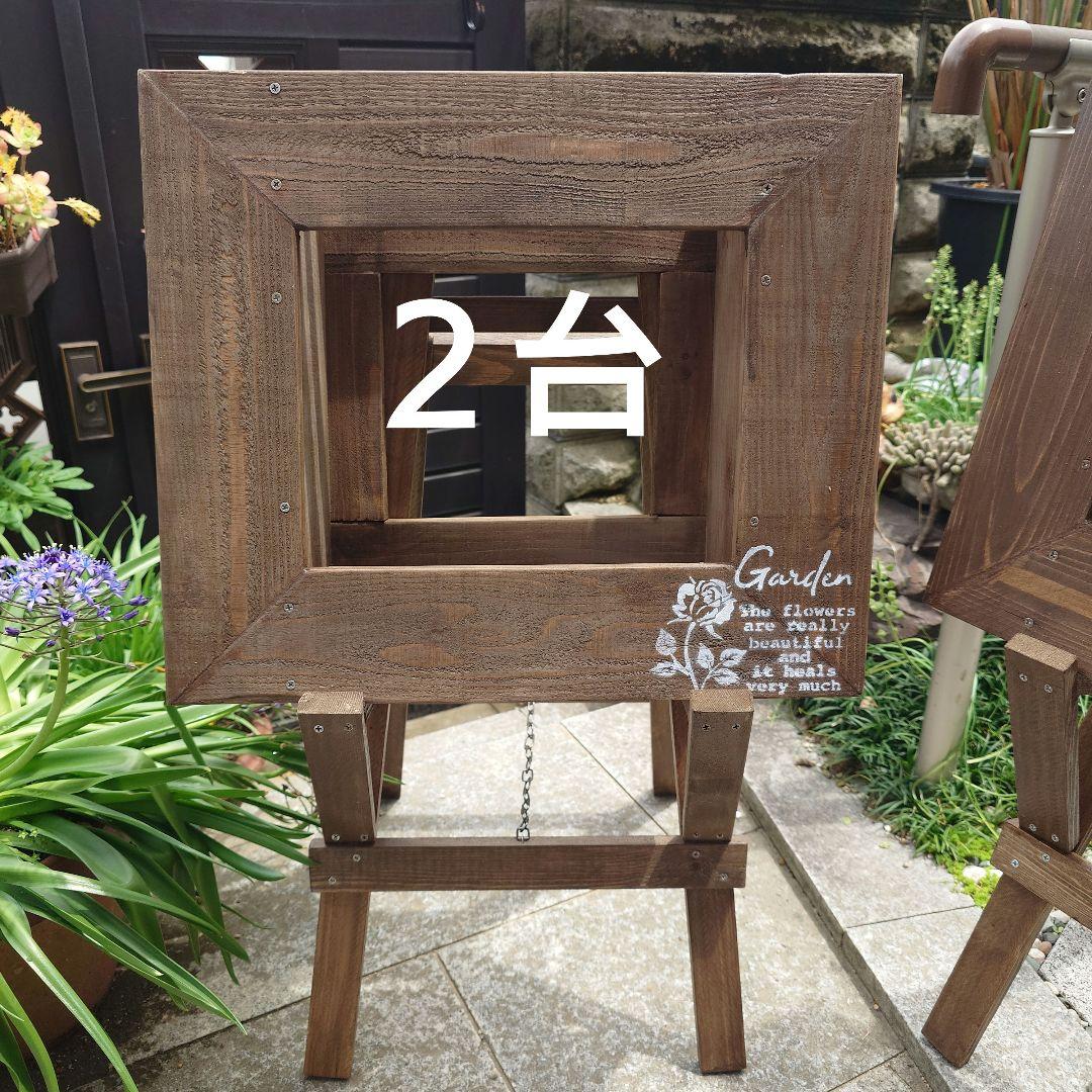 Runa額縁フラワースタンド２台
