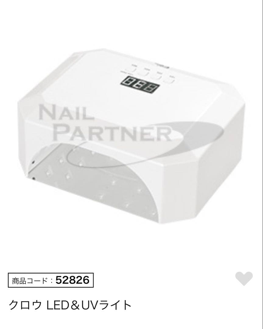 Clow LED&UVライト 36W