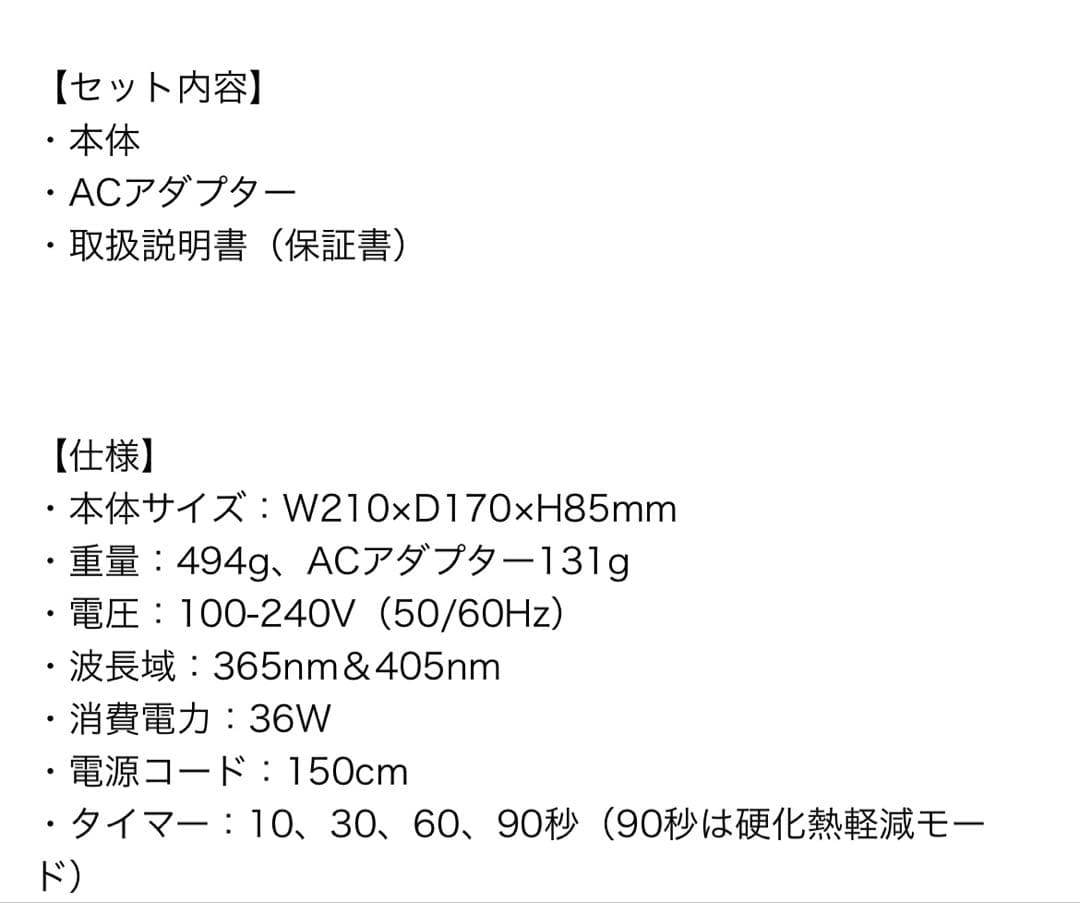 Clow LED&UVライト 36W