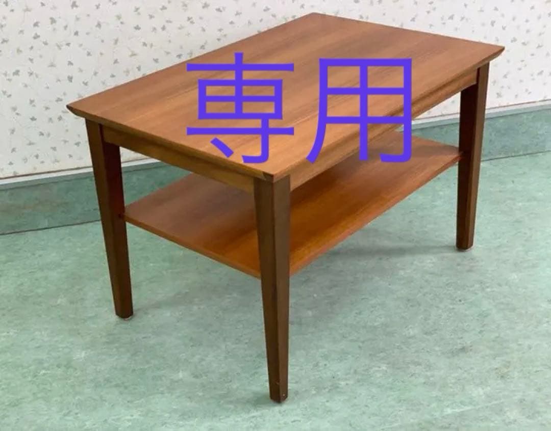 gofm　イギリス　ヴィンテージ　コーヒーテーブル　ローテーブル