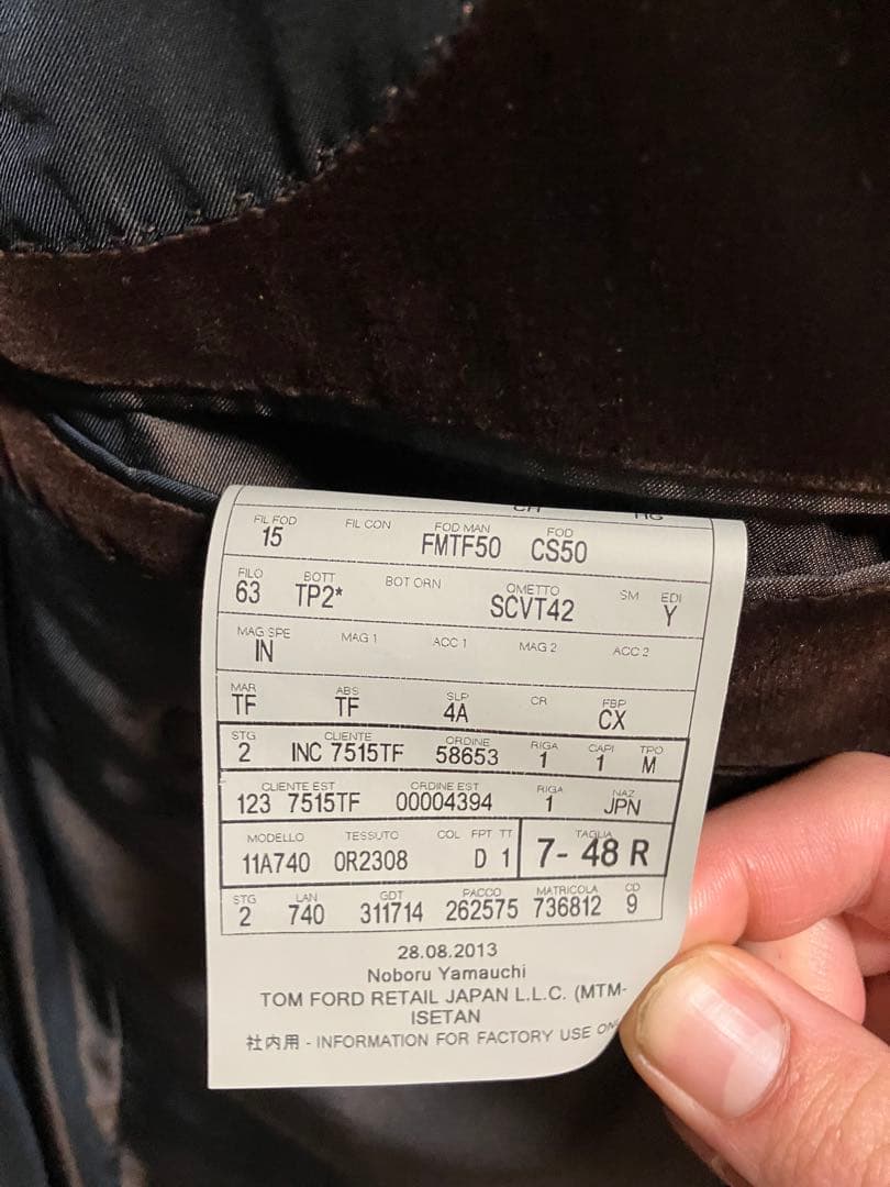 後藤達也 専用TOMFORD ベルベットジャケット 2点セット