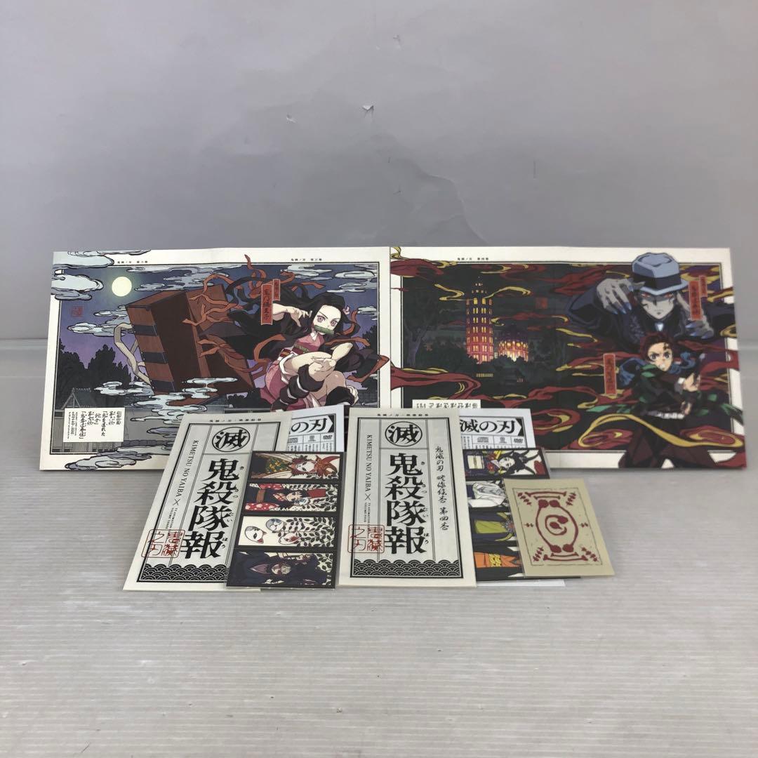 kny22768#9 鬼滅の刃立志編完全生産限定版全巻+劇場版無限列車編DVD