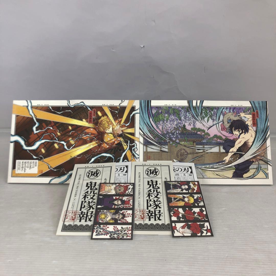 kny22768#9 鬼滅の刃立志編完全生産限定版全巻+劇場版無限列車編DVD