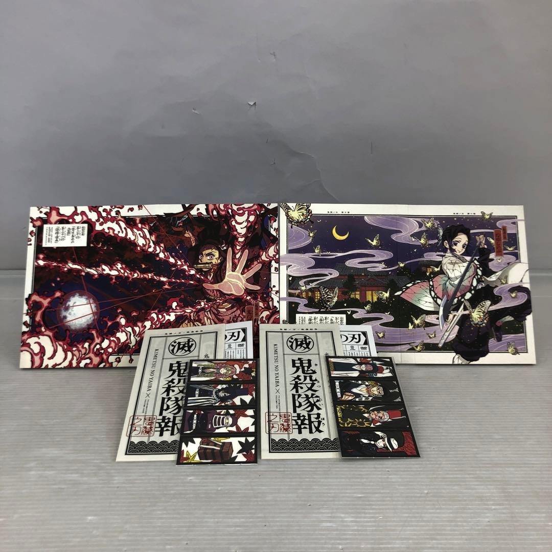kny22768#9 鬼滅の刃立志編完全生産限定版全巻+劇場版無限列車編DVD