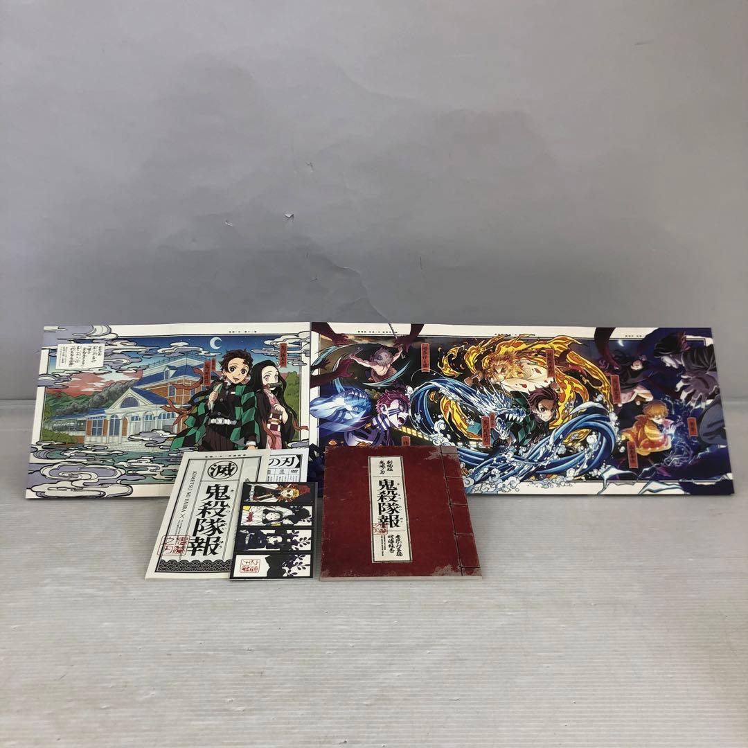 kny22768#9 鬼滅の刃立志編完全生産限定版全巻+劇場版無限列車編DVD