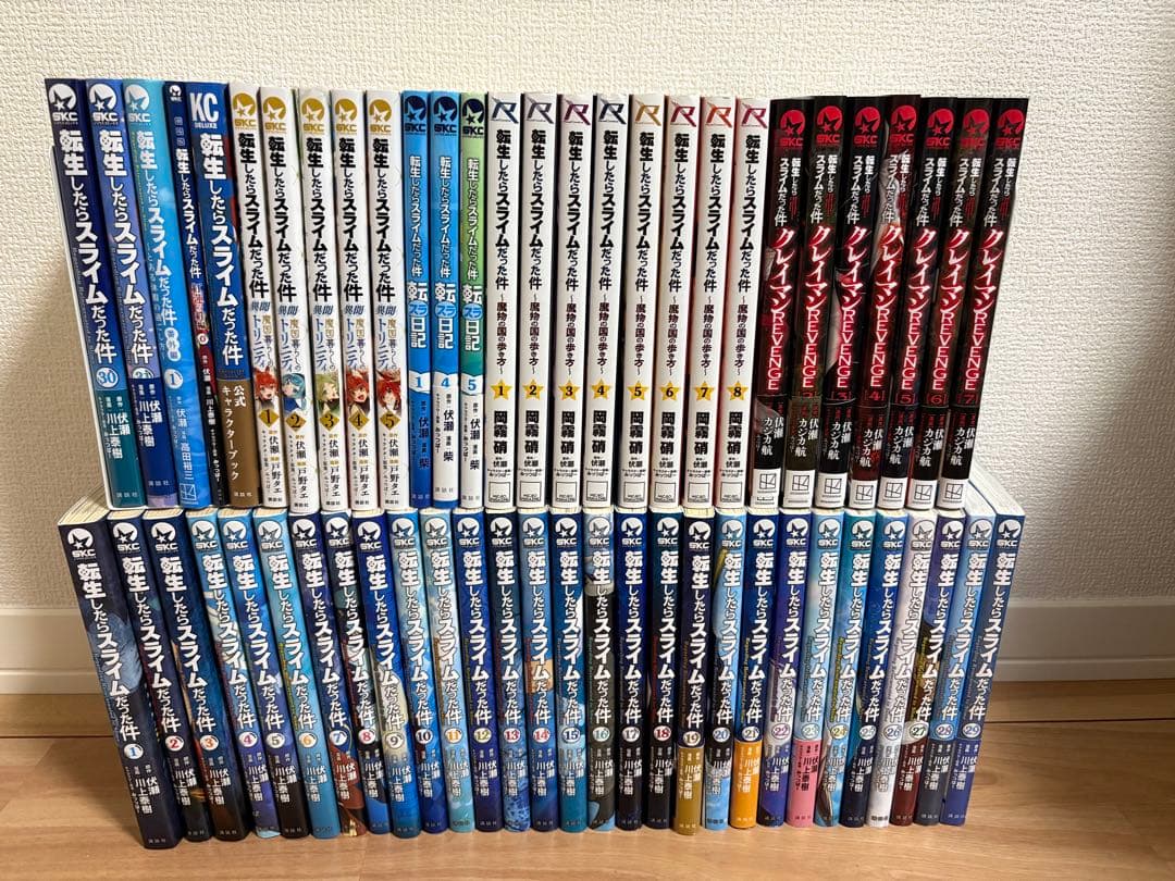 転生したらスライムだった件 1〜31巻既刊全巻+関連本26冊セット