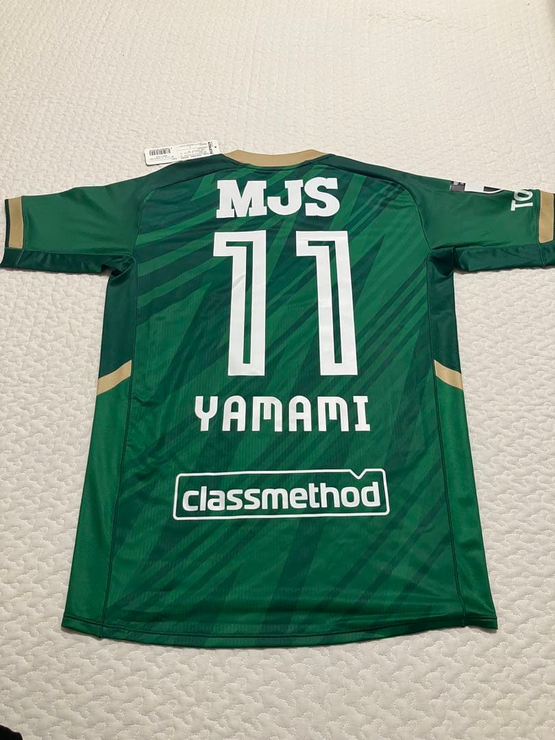 東京ヴェルディ 2025オーセンティック　11番 山見選手