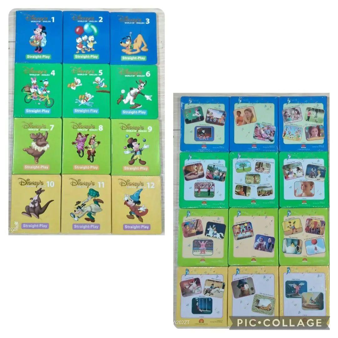 51‐⑬DWE ディズニー英語システム ストレートプレイ