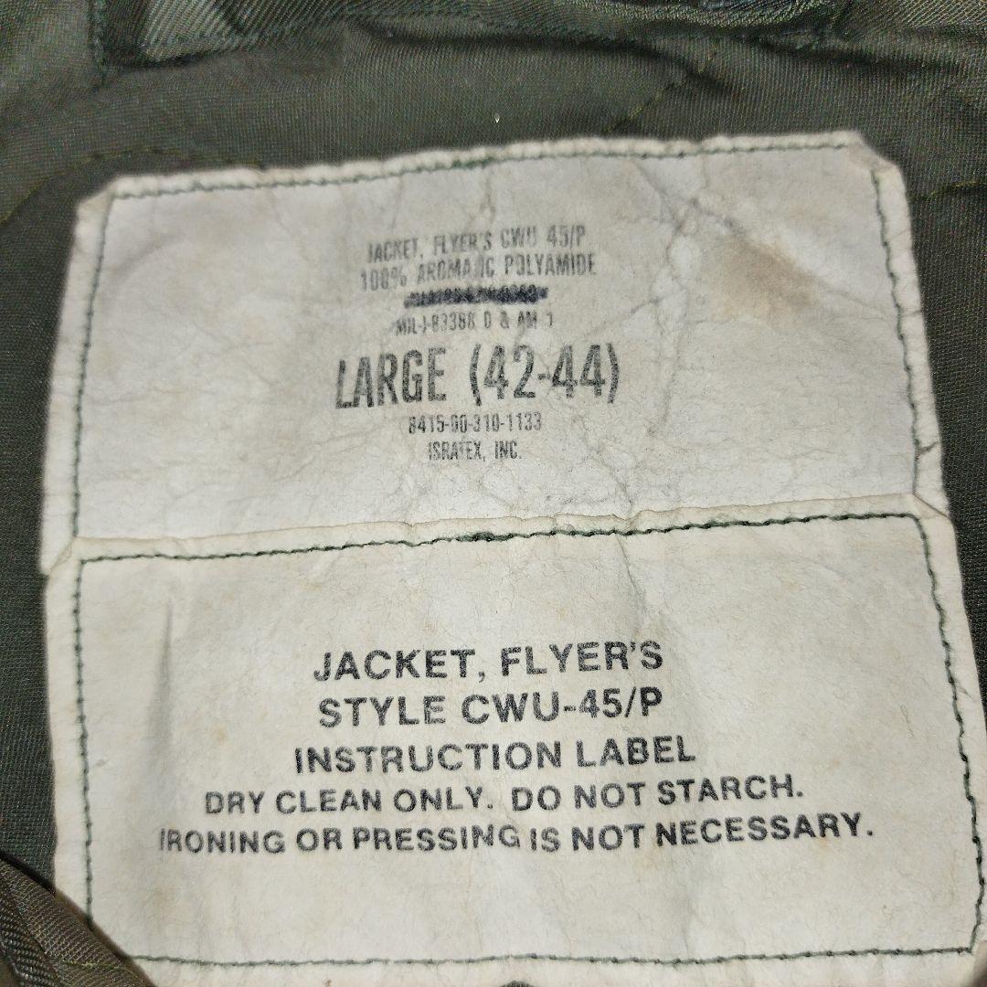 【38】米軍 CWU-45/P フライトジャケット L 42-44 戦闘服