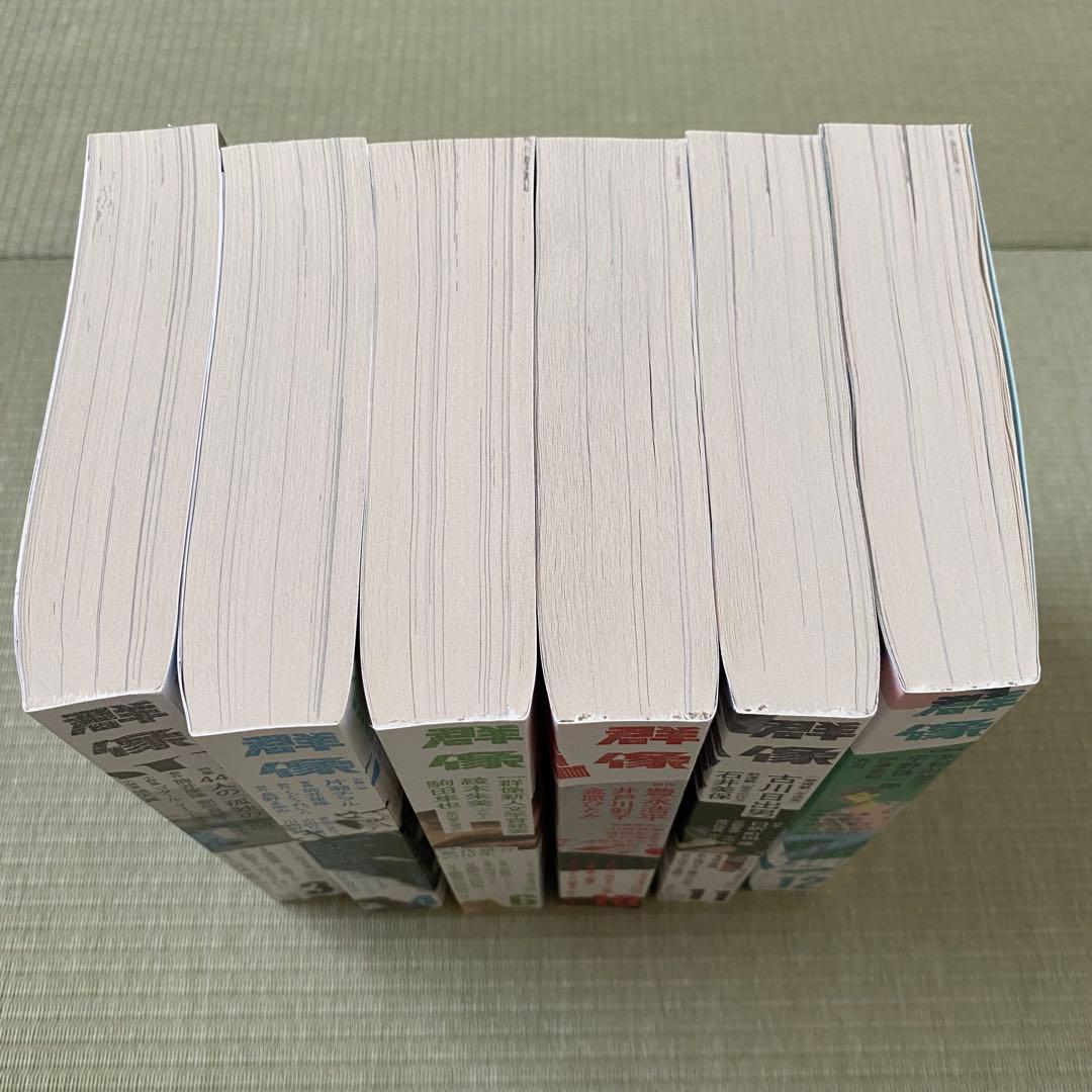 文芸誌4社24冊まとめ売り