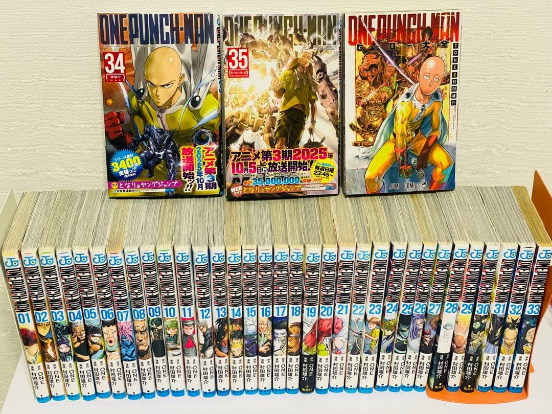 【既刊最新刊】ワンパンマン 1-35巻＋ヒーロー大全 全巻セット状態良好／即発送