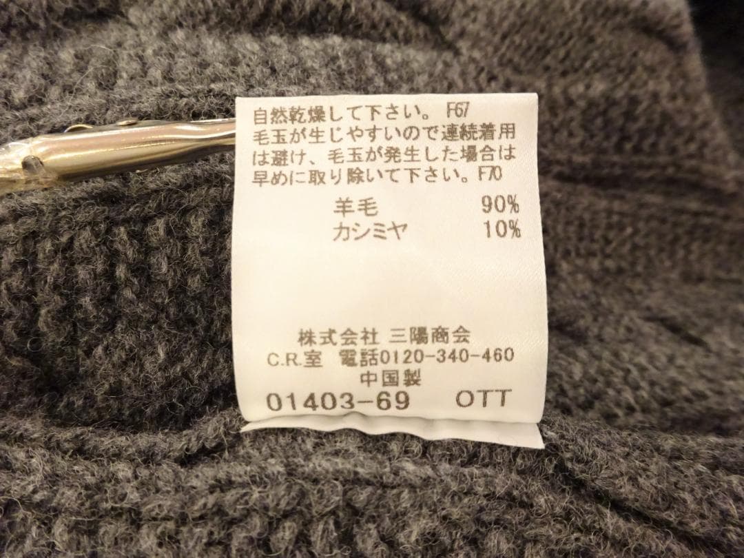 BURBERRY LONDON バーバリーロンドン　ニットポンチョ　フリーサイズ