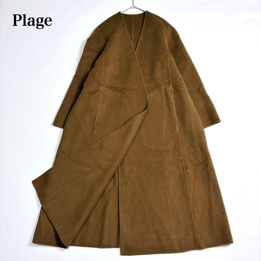 美品✨プラージュ ハミルトン ノーカラーコート ウール リバーコート キャメル