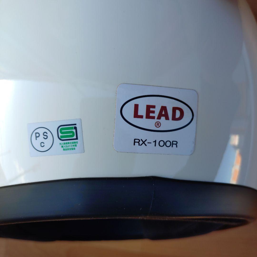 リードヘルメット　RX-100R　フルフェイス