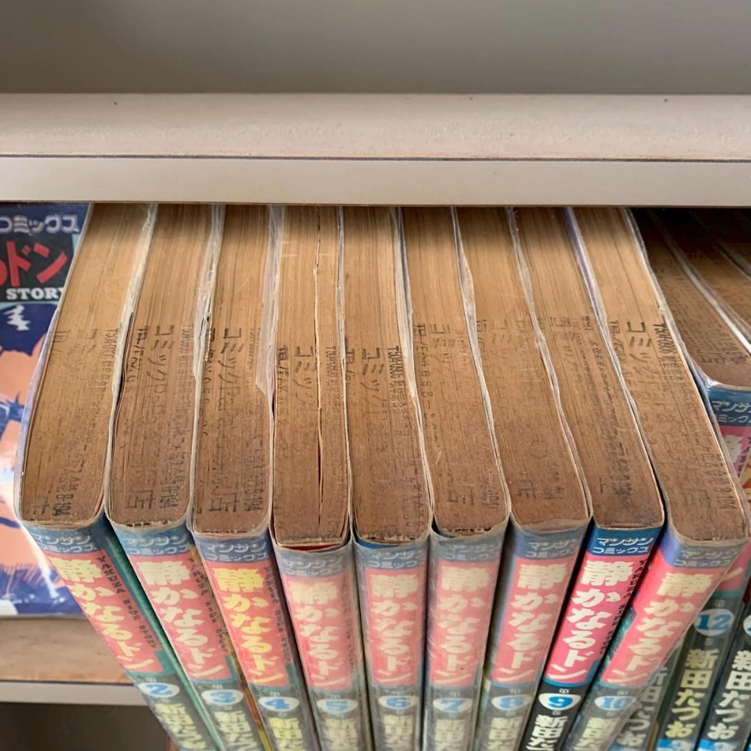 【1301】静かなるドン 1～106巻 未完 新田たつお