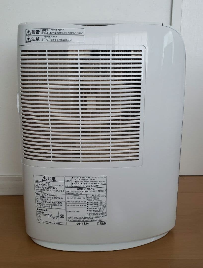 パナソニック衣類乾燥除湿機　F-YZGX60　美品