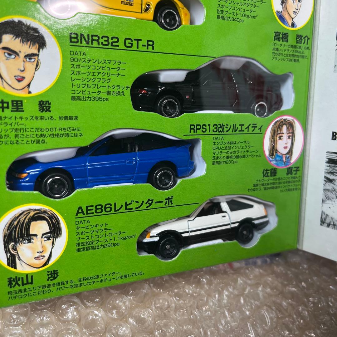 初版未開封⭐︎頭文字Dトミカ コミックトミカ Vol.4 赤ロゴTOMY