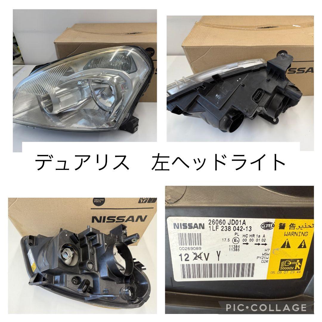 NISSAN デュアリス 左ヘッドライト 26060 JD01A