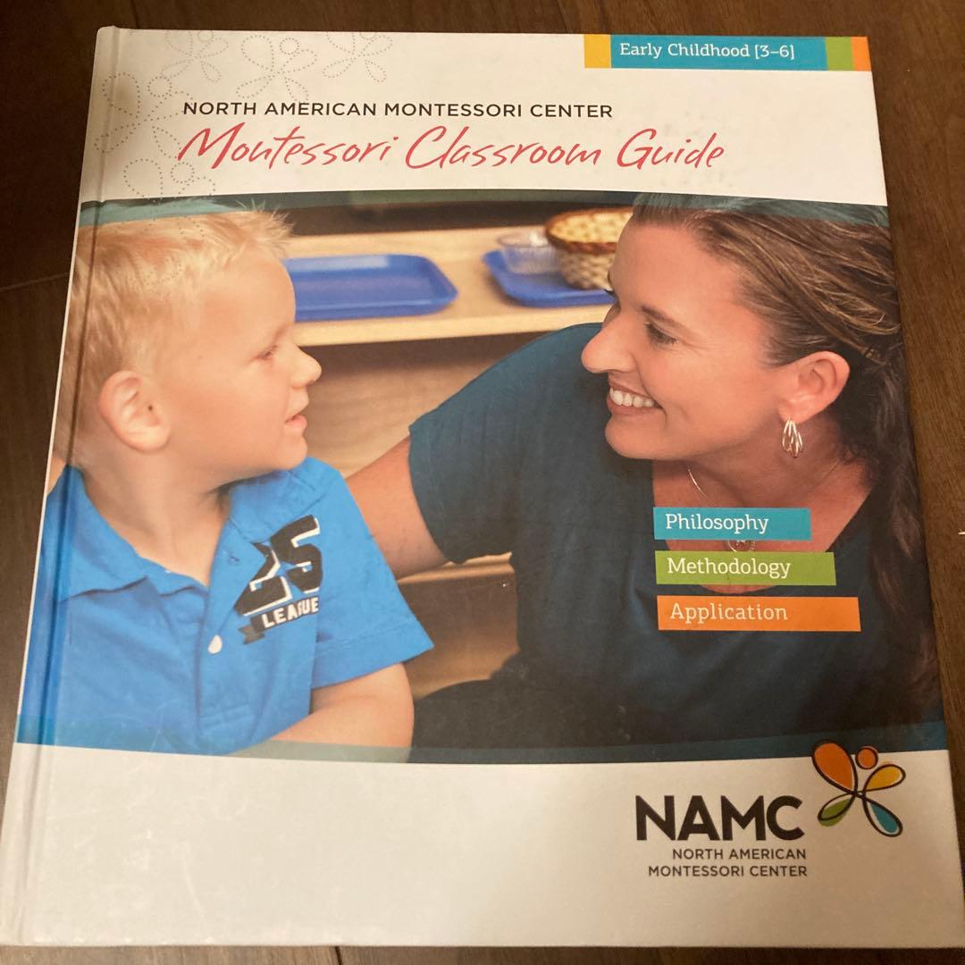 NAMC モンテッソーリ3〜6才ディプロマ課程のテキスト6冊セット