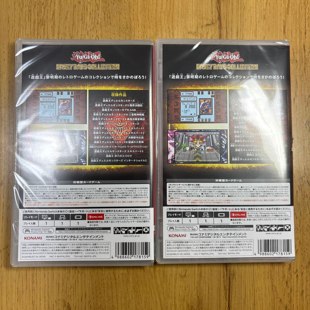 【新品・未開封品】Switch 遊戯王 アーリーデイズコレクション　特典付き