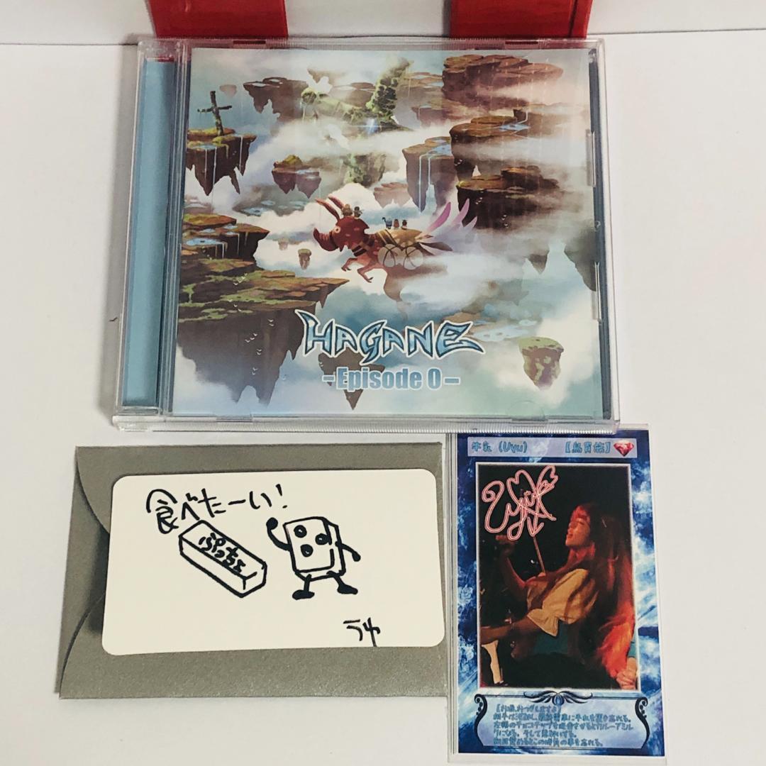 EpisodeO / エピソード・ゼロ HAGANE ハガネ CD 貴重おまけ付