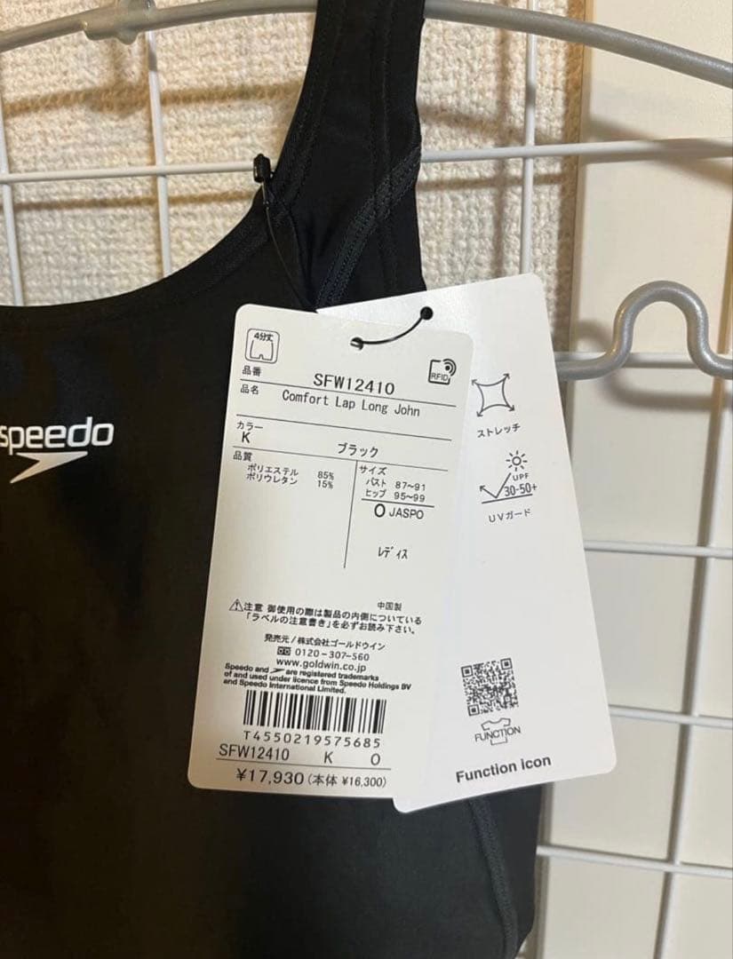 スピード SPEEDO フィットネス水着 ブラック　サイズO