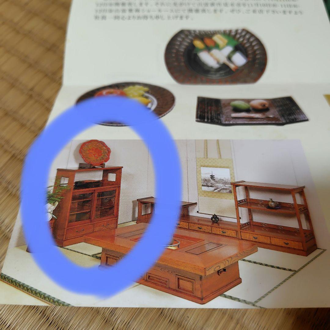 茶箪笥　漆器　木製品　高級家具　アンティーク　木目