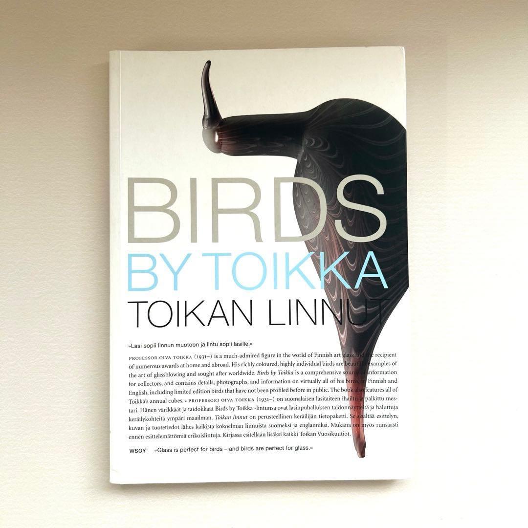 【廃盤】バード本 Birds by Toikka オイバトイッカ
