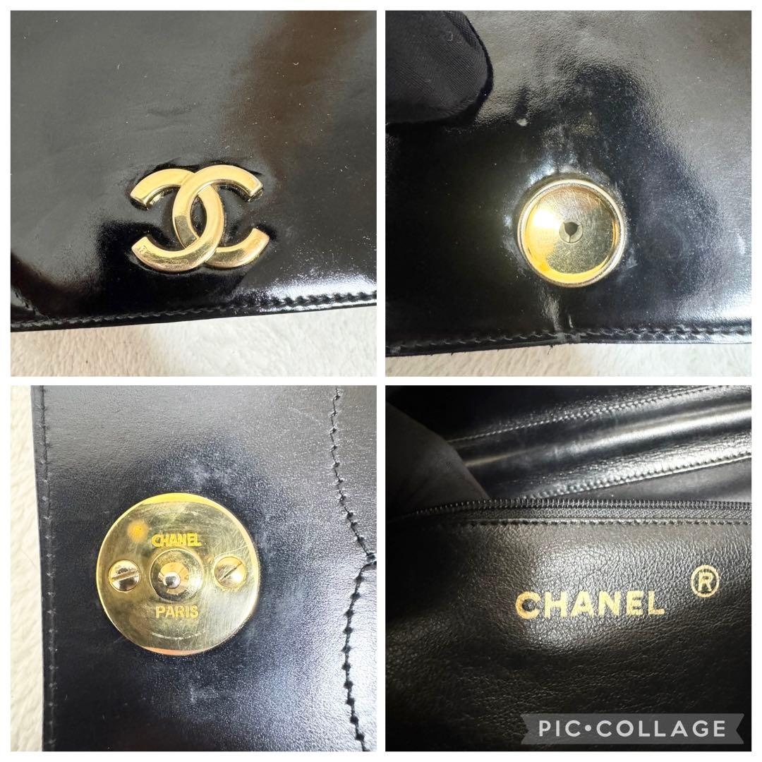 シャネル CHANEL チェーンショルダーバッグ エナメル パテントレザー 黒