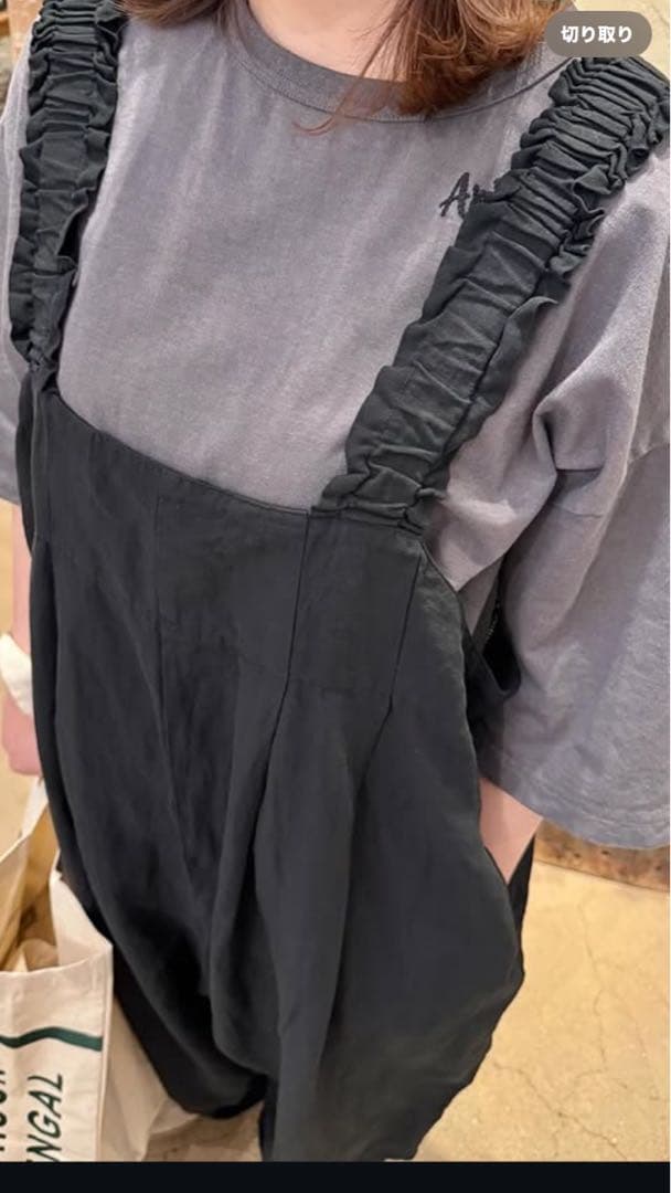 ネストローブコットンリネンフリルストラップパンツ