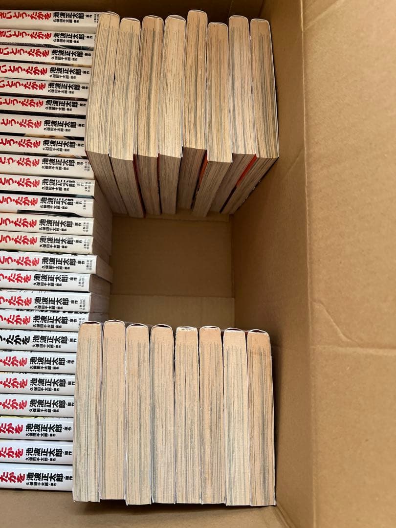 鬼平犯科帳1-117巻　漫画　※7冊ありません！