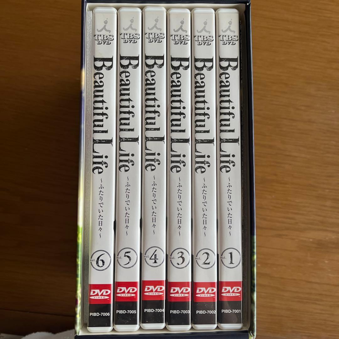 【正規・美品】 ビューティフルライフ ふたりでいた日々 DVD-BOX〈6枚組〉
