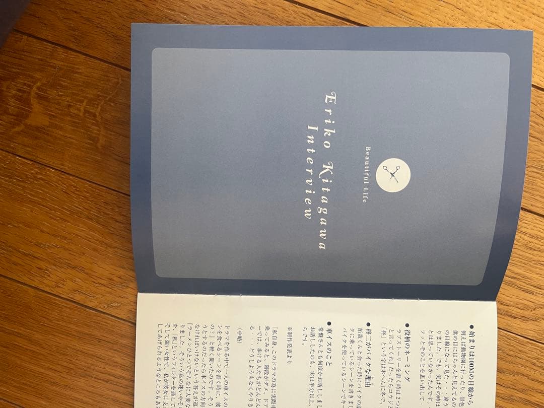 【正規・美品】 ビューティフルライフ ふたりでいた日々 DVD-BOX〈6枚組〉